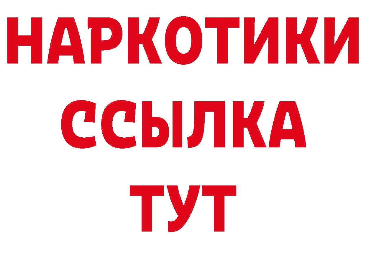 МДМА кристаллы ТОР дарк нет гидра Анжеро-Судженск