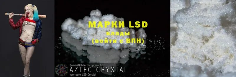 нарко площадка как зайти  Анжеро-Судженск  mega сайт  Лсд 25 экстази ecstasy  наркошоп 